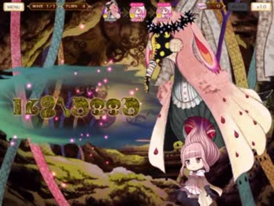 マギレコ 第3章7話 いろはのドッペル ニコニコ動画