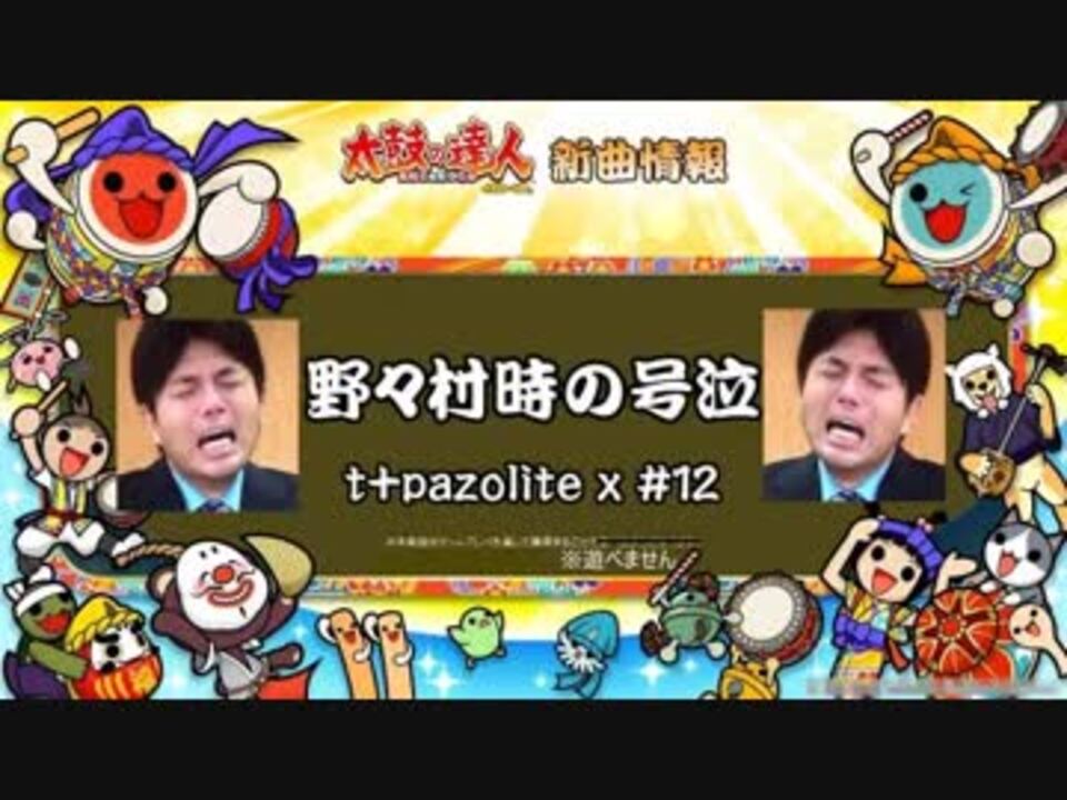 人気の 彼は誰時の誘惑 動画 9本 ニコニコ動画