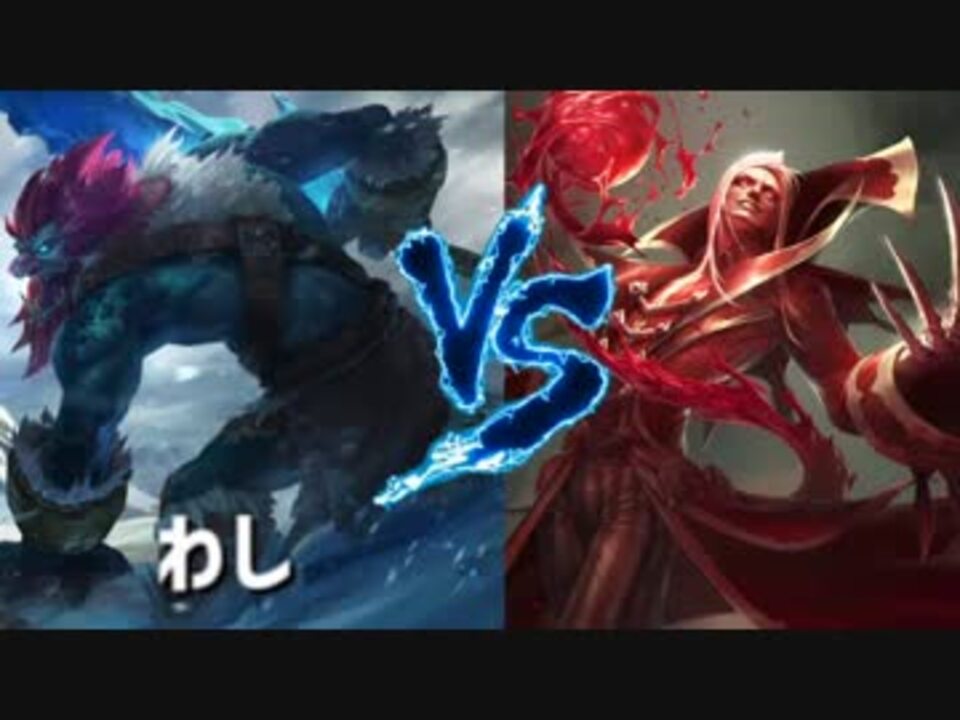 人気の Leagueoflegends 動画 1 574本 21 ニコニコ動画