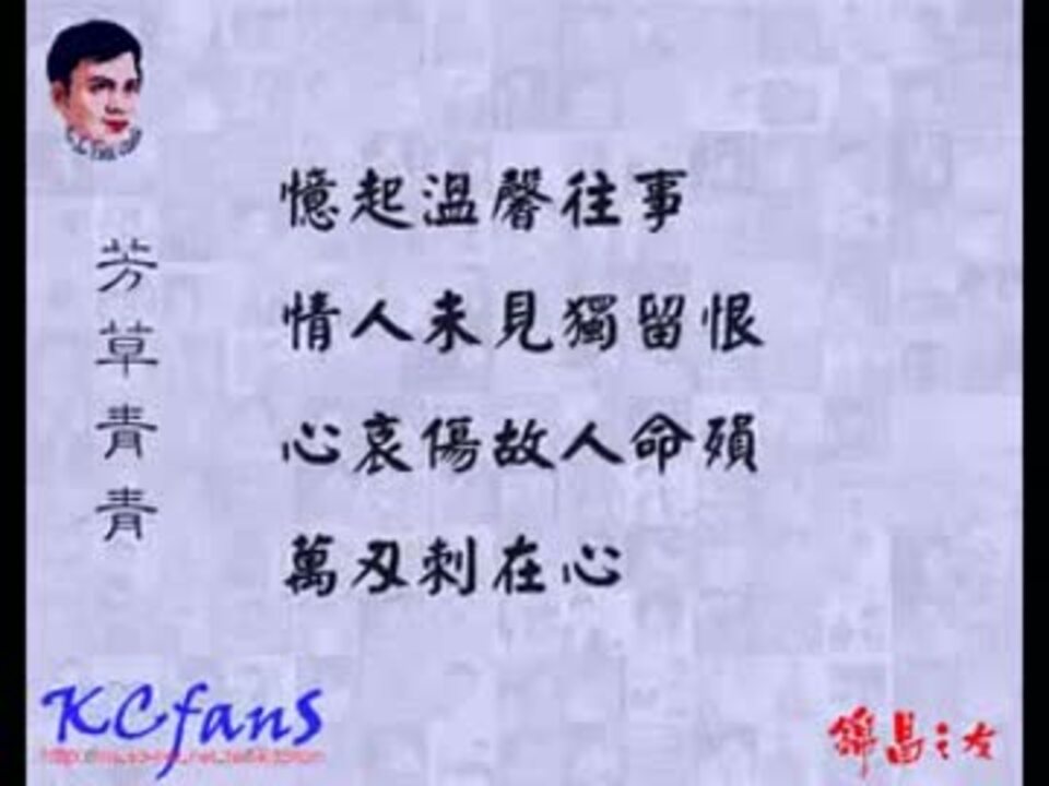 人気の 伊豆の踊子 動画 16本 ニコニコ動画