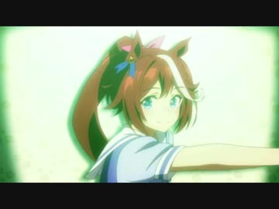 ウマ娘プリティーダービー Op を気持ち カッコよくしてみた ニコニコ動画