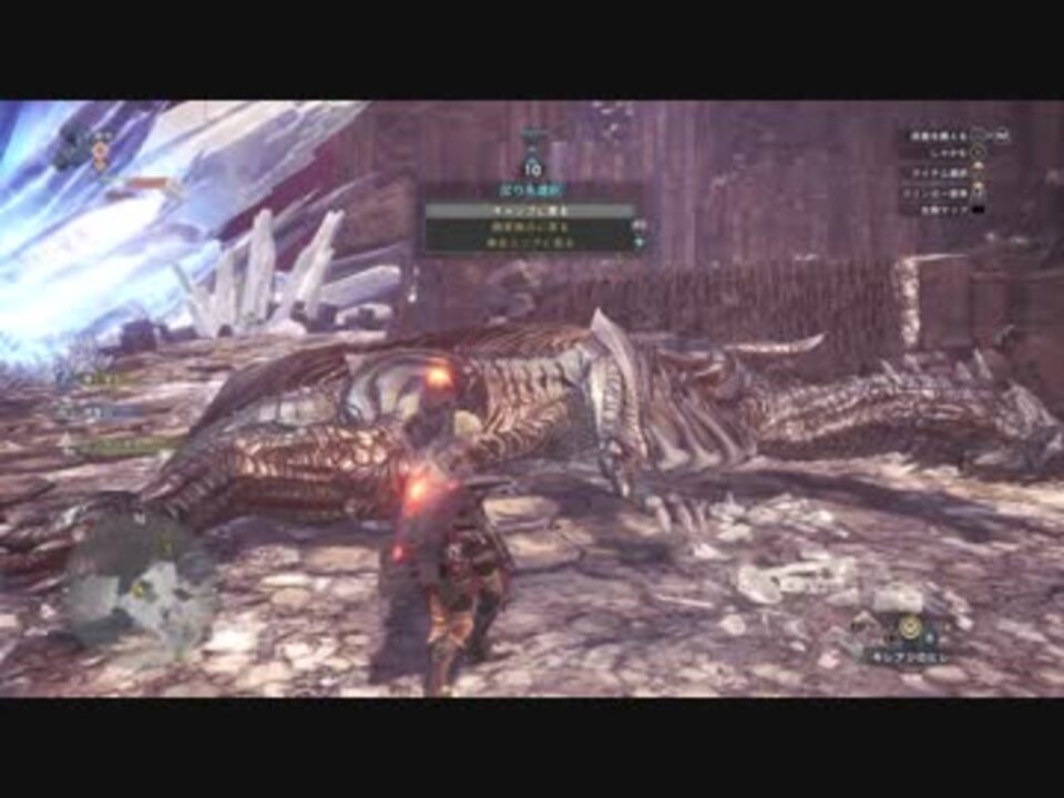 Mhw 歴戦クシャ ガンランス 無し無しta 03 10 00 ニコニコ動画