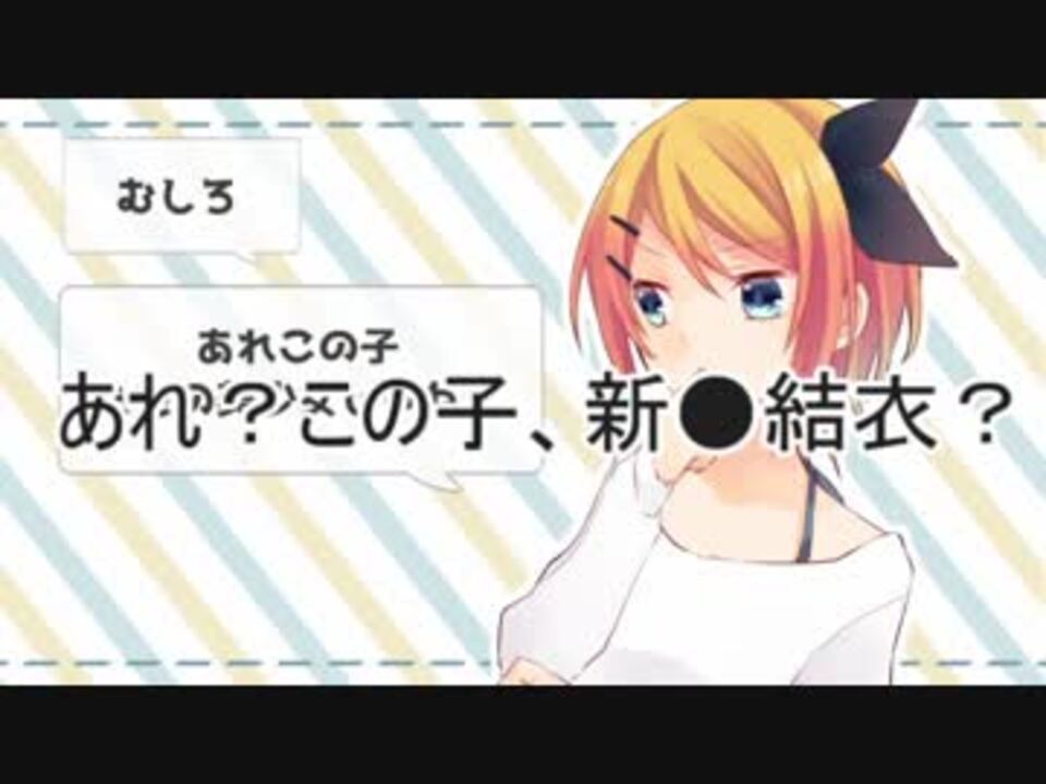 人気の 凛恋メイドファクター 動画 7本 ニコニコ動画