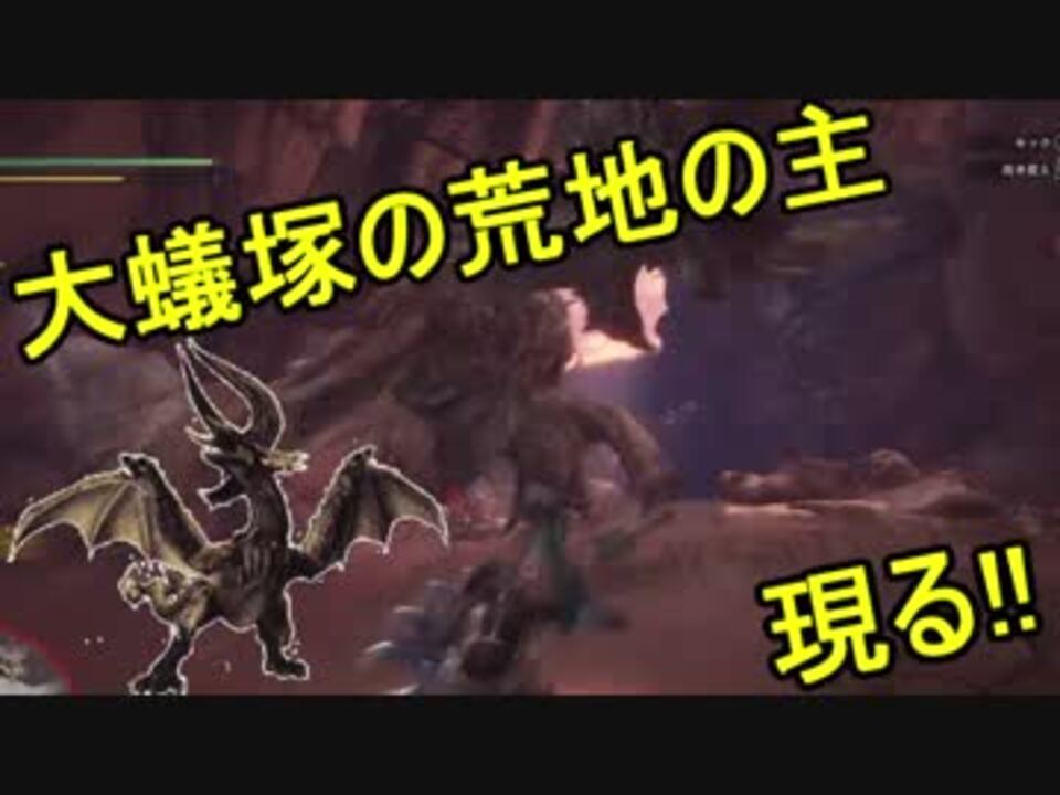 プロハン 笑 ｍｈｗに立つ 大剣使いのテンプレ獲物編 ニコニコ動画
