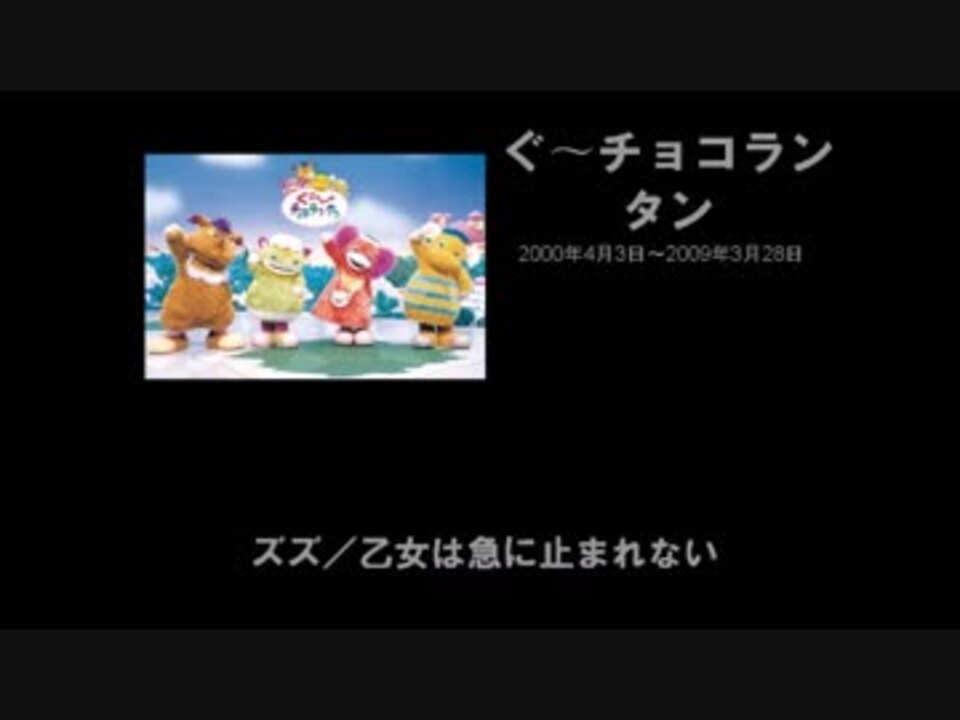 祝 映画化 おかあさんといっしょの人形劇のキャラがカラオケに行くと ニコニコ動画