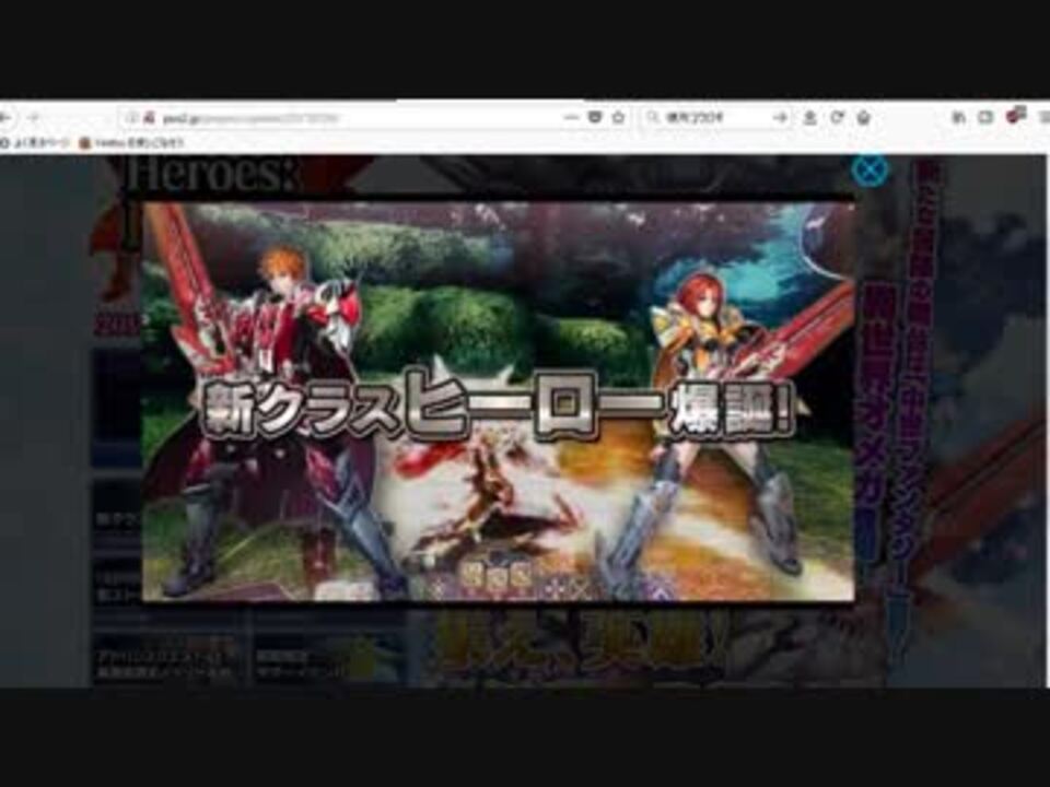 人気の Pso2シリーズpart1リンク 動画 本 ニコニコ動画