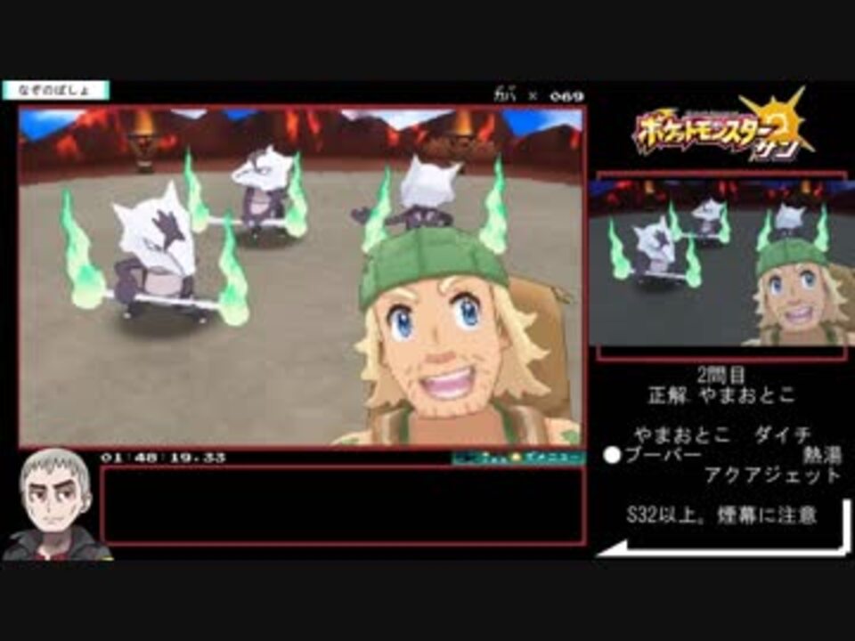 ポケットモンスター サン Rta 5時間34分 Part4 11 ニコニコ動画