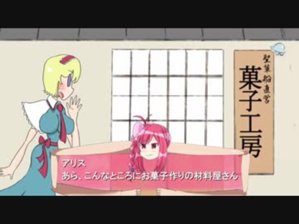 人気の Icg姉貴 動画 1 7本 22 ニコニコ動画