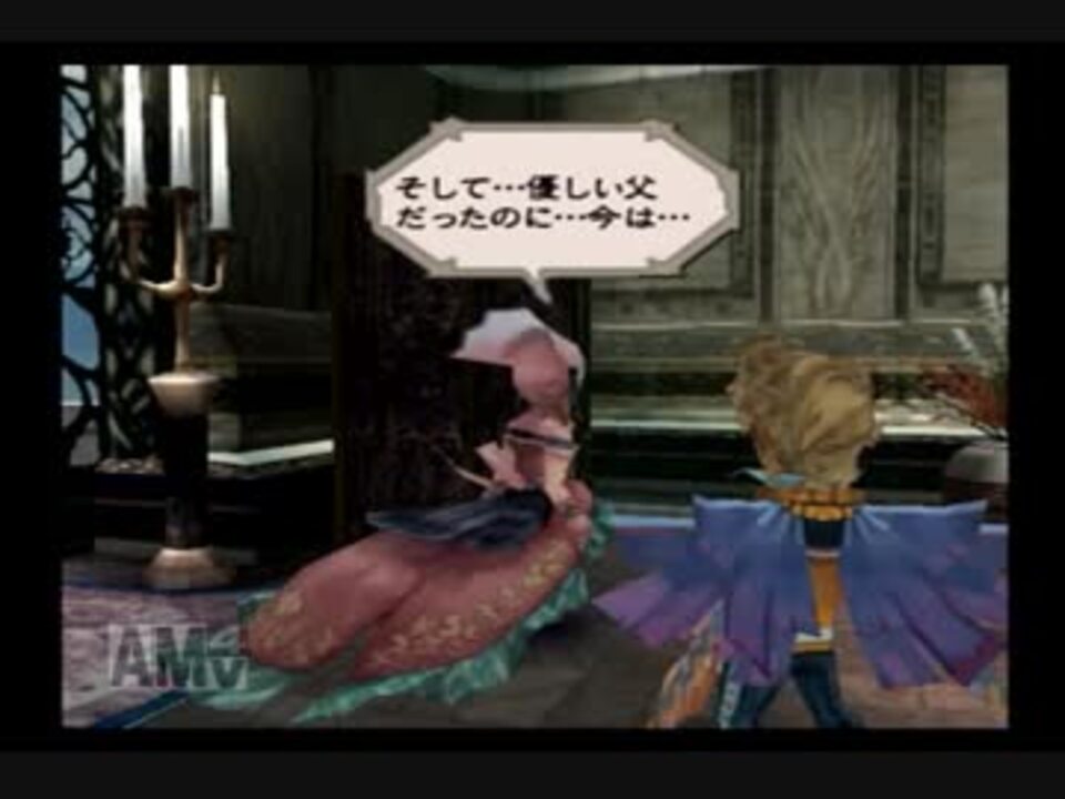 人気の ロマサガ ミンサガ 動画 758本 4 ニコニコ動画