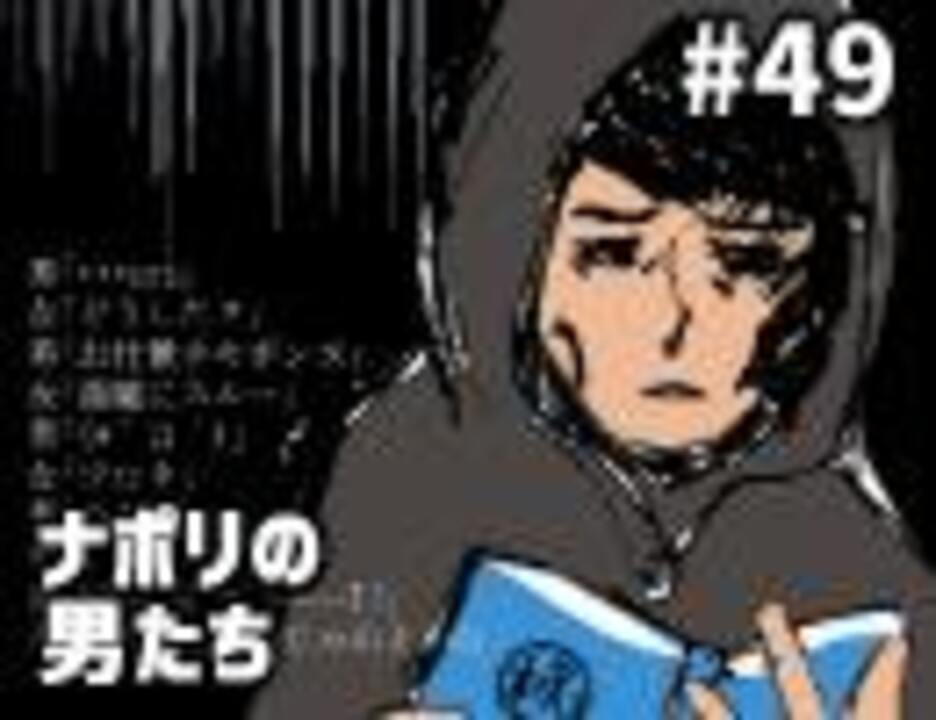 会員専用 49 Shu3の下ネタテキストサイト発掘回 ラジオ 動画 ニコニコ動画