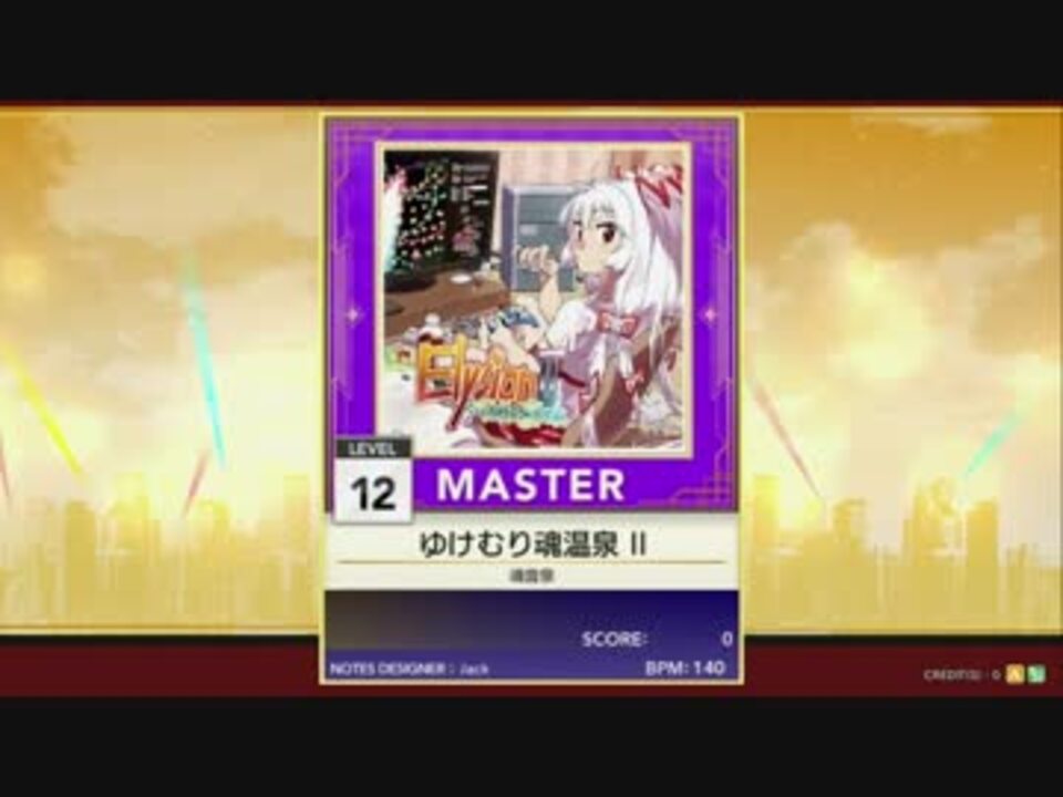 譜面確認用 ゆけむり魂温泉 Ii Master チュウニズム外部出力 ニコニコ動画