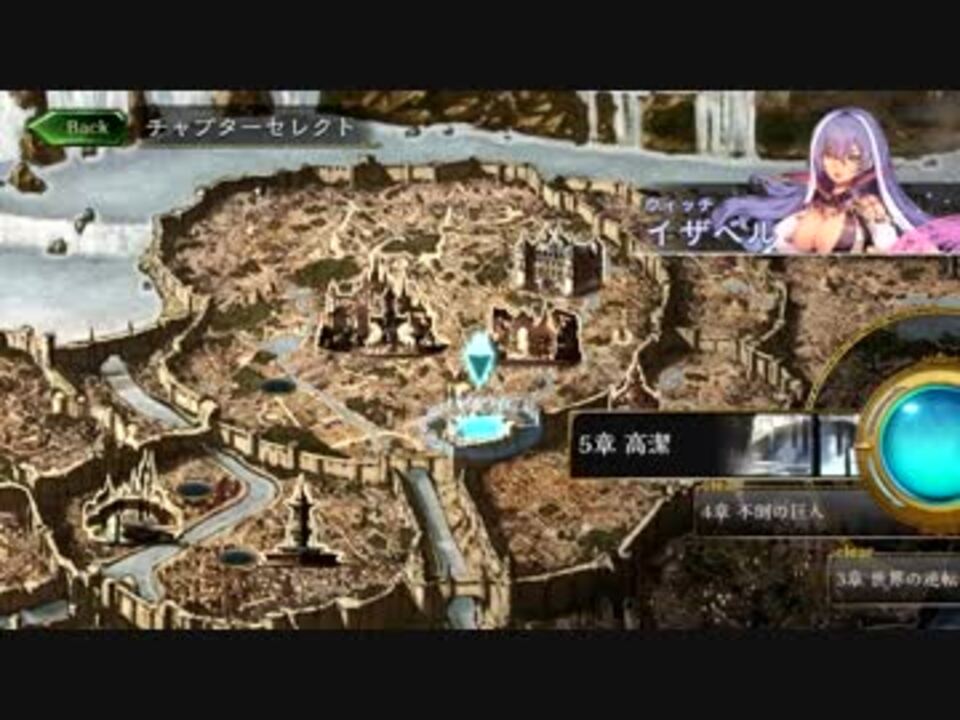 シャドウバース ストーリーモードギルド争乱編イザベル5 6章 ニコニコ動画