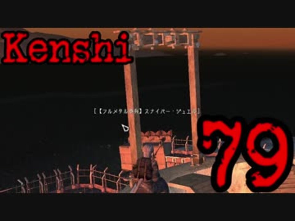 人気の 日刊kenshi 動画 134本 3 ニコニコ動画