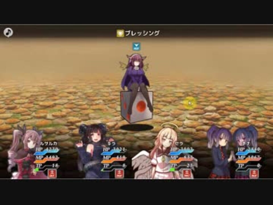 迷宮世界の魔物使い ラプラス戦 ニコニコ動画