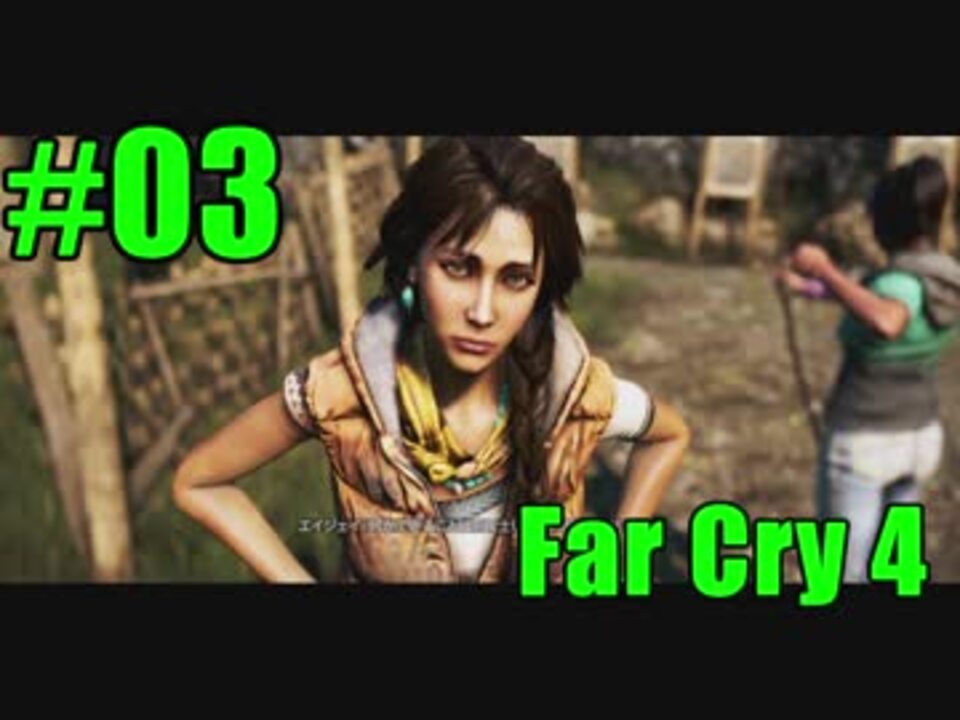 人気の ゲーム Farcry4 動画 190本 3 ニコニコ動画