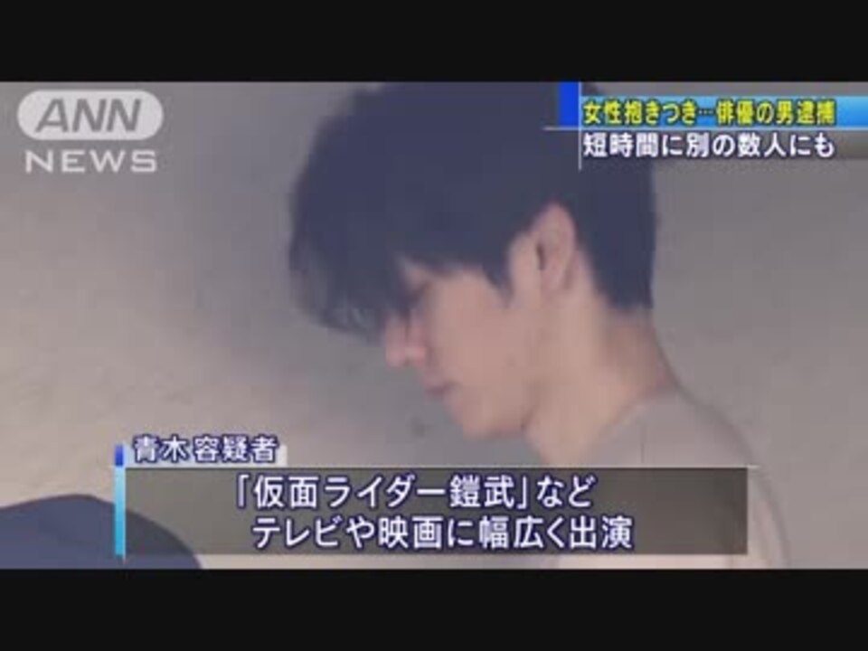 人気の 青木玄徳 動画 77本 2 ニコニコ動画