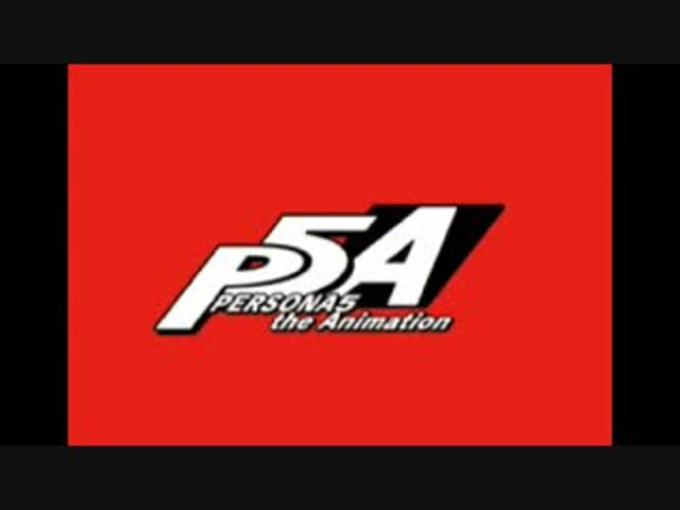 Persona5 The Animation Radio カイトーク 18年4月6日 01 ニコニコ動画