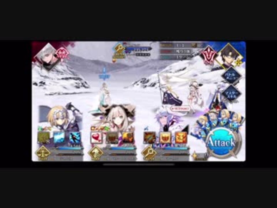 アナスタシアネタバレ注意 Fgo アナスタシア戦 ニコニコ動画