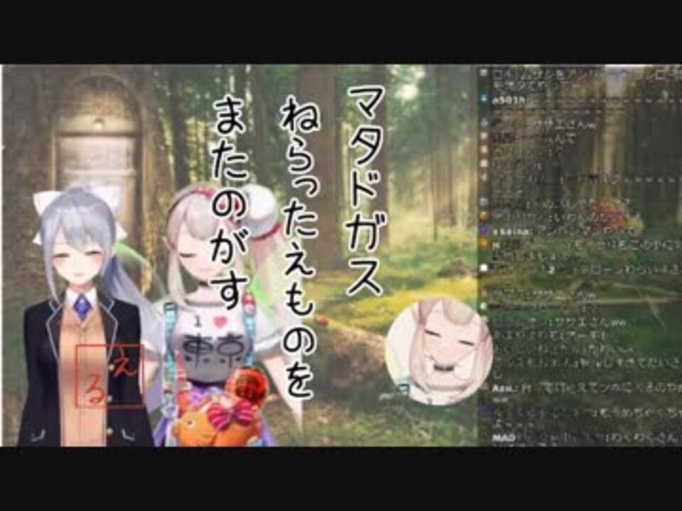 ポケモン川柳をするえると大爆笑するでろーんuc 追い討ち ニコニコ動画