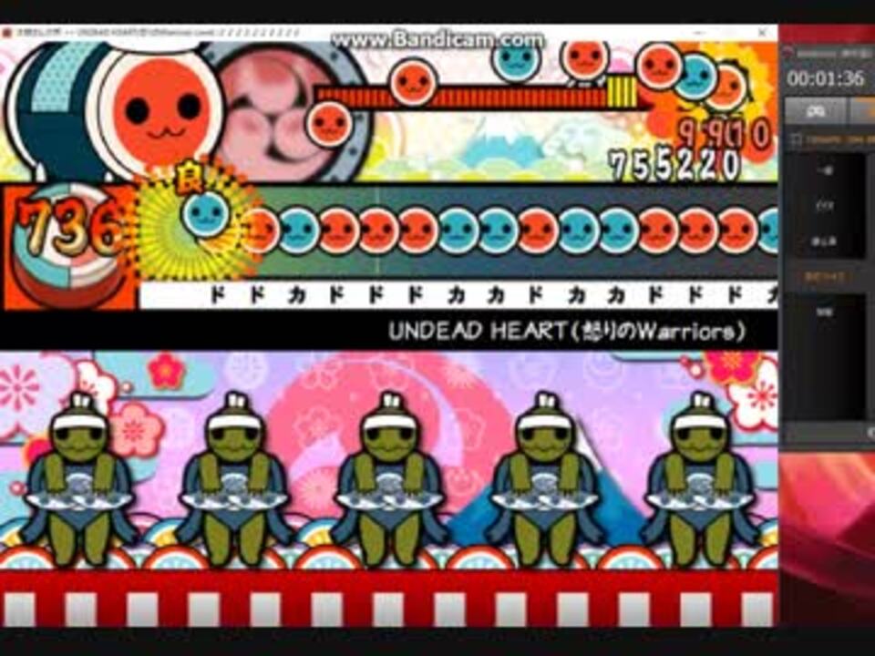 アンデット ハート