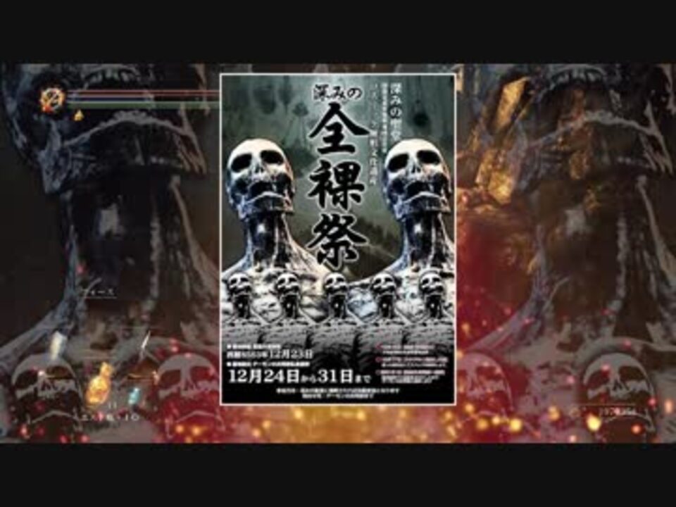 人気の 奴隷騎士ゲール 動画 57本 ニコニコ動画