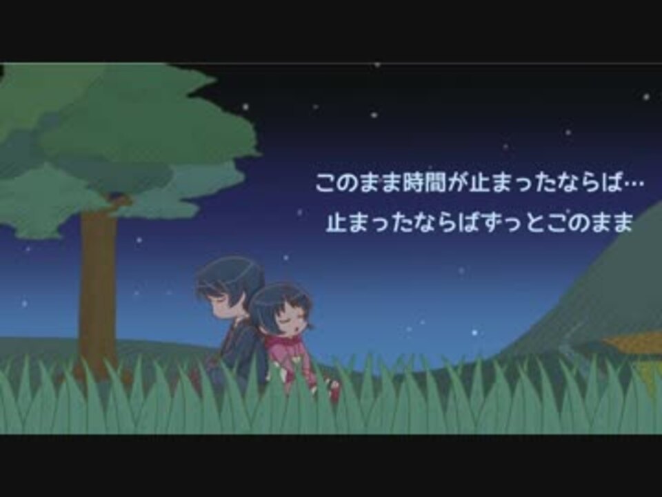 キヨテル ユキ このまま時間が止まったならば オリジナル ニコニコ動画