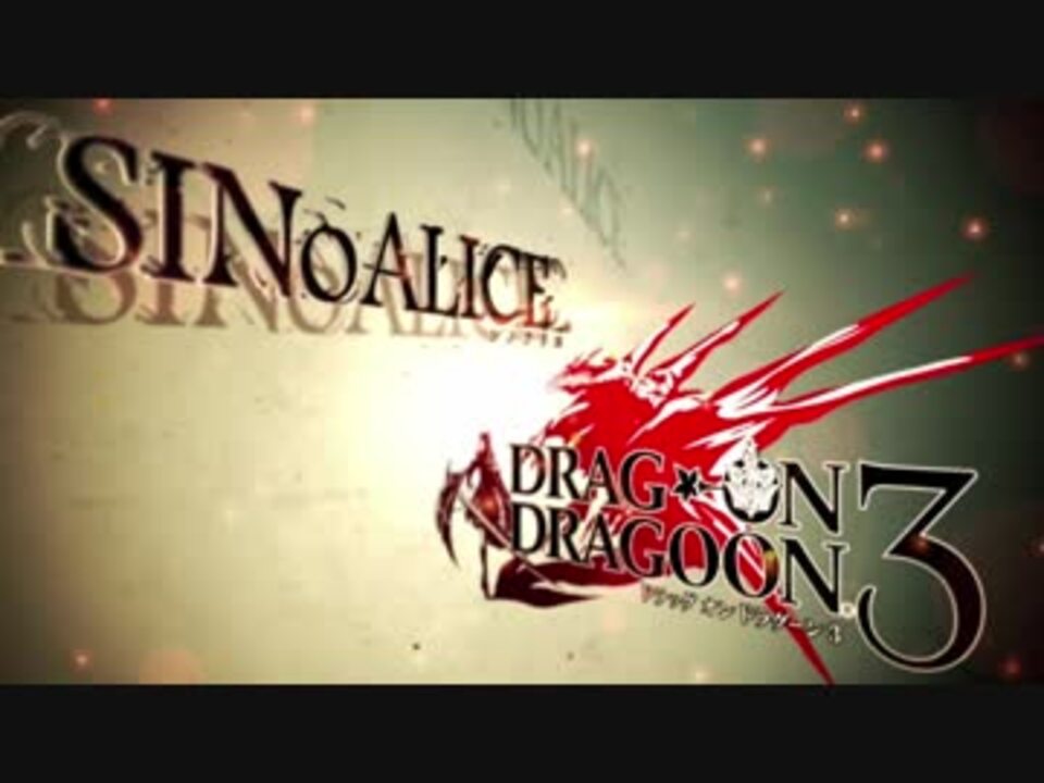 Sinoalice Dod3 調和干渉 解説 考察 1 実況 ニコニコ動画