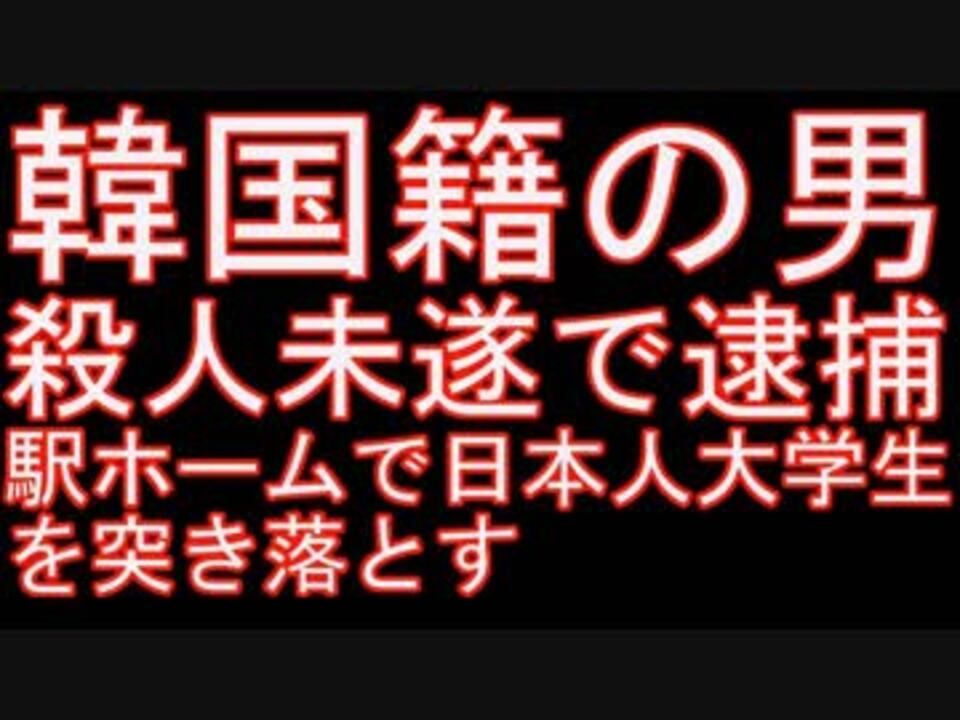 日本大学出身の有名人 有名人ナビ 出身大学編