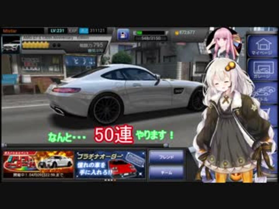 人気の ドリフトスピリッツ 動画 30本 ニコニコ動画