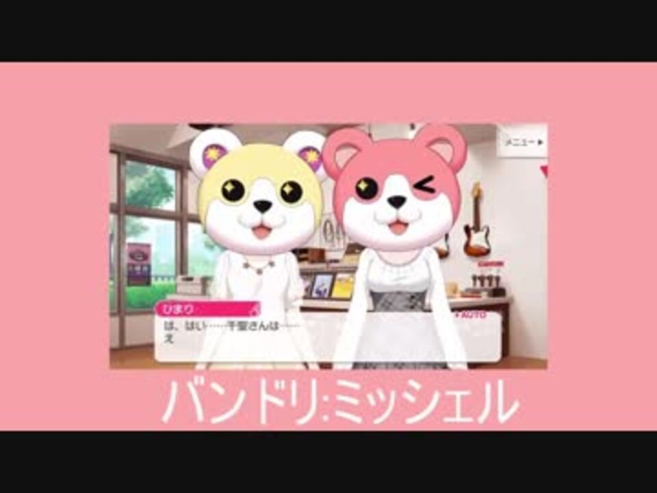 ホモと見る音ゲーエイプリルフールネタ 18 ニコニコ動画