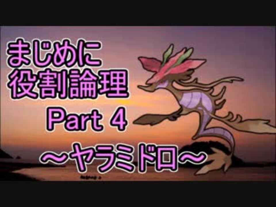 人気の ポケモンusum 動画 1 910本 8 ニコニコ動画
