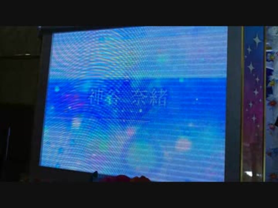 シンデレラ 台湾公演 サイゲ フラスタ動画 ニコニコ動画