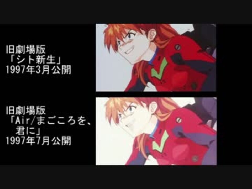 人気の アニメ 新世紀エヴァンゲリオン 動画 1 377本 41 ニコニコ動画