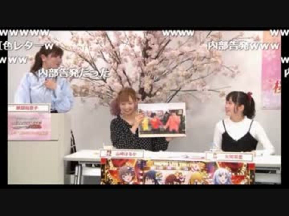 アイドルマスター ミリオンライブ シアターデイズ 桜満開 春のミリシタ生配信 有アーカイブ 4 ニコニコ動画