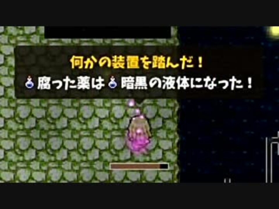 人気の ウディタ 動画 1 506本 13 ニコニコ動画