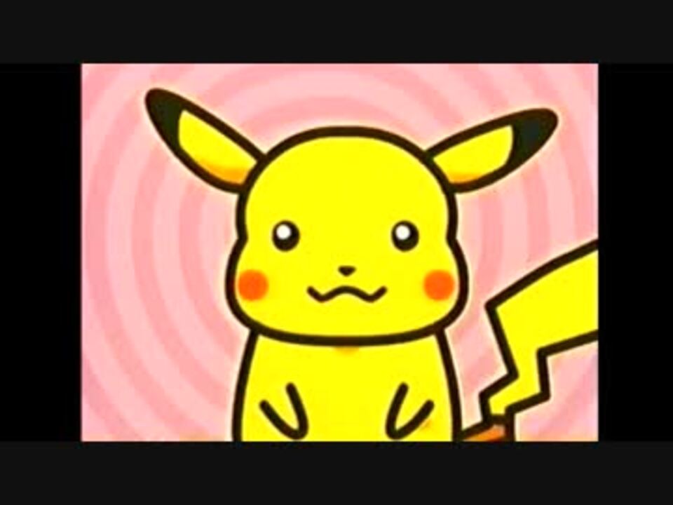 ポケモンかけるかな ニコニコ動画