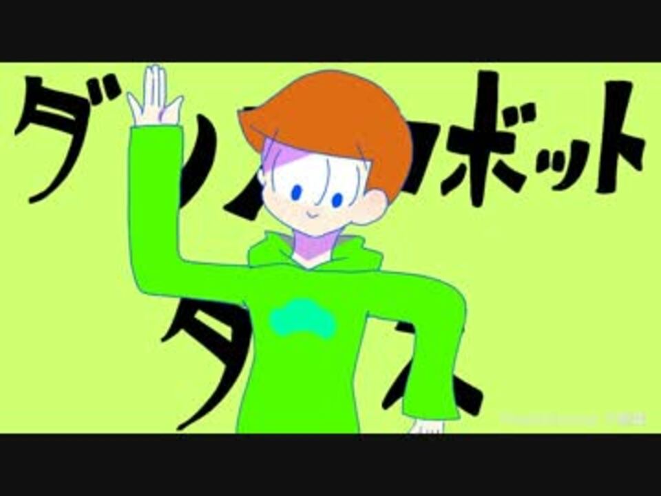 ボカロ おそ松さんイラストメドレーpart2 ニコニコ動画