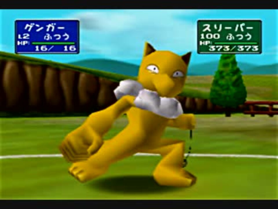 人気の ゲームエフェクト集 ポケモン 動画 278本 4 ニコニコ動画