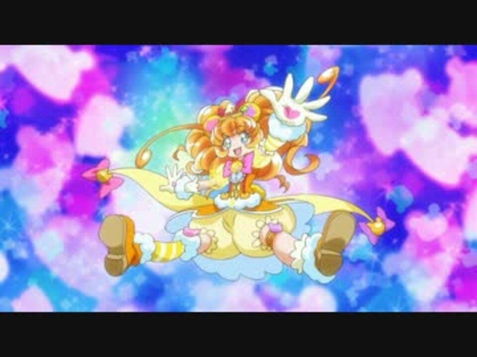 モフルン プリキュア 変身