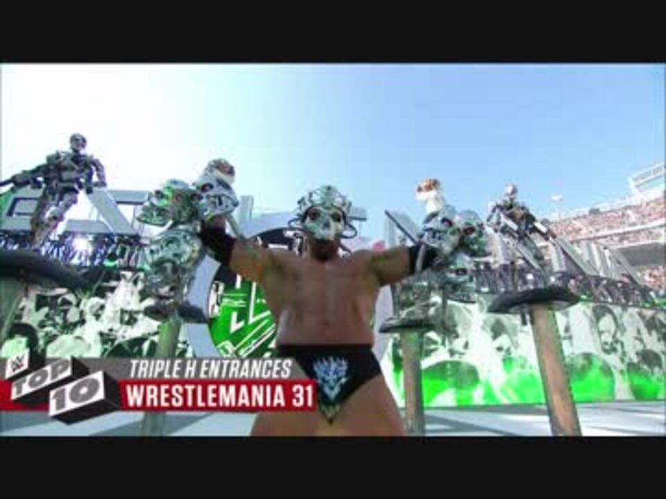 WWE】HHHのレッスルマニア入場集Top.10【18/4/7】 - ニコニコ動画