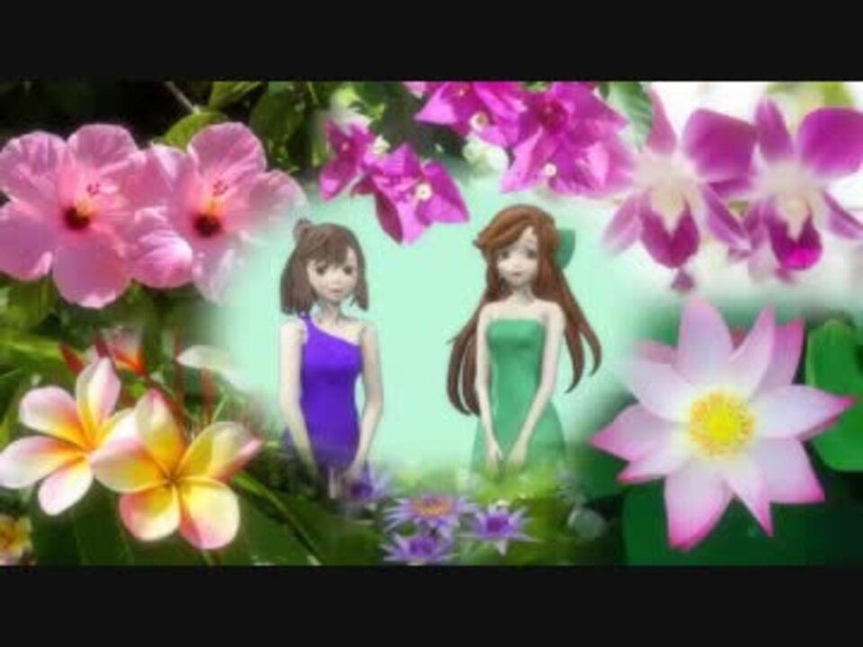 フラワー デュエット さとうささら 緑咲香澄 ニコニコ動画