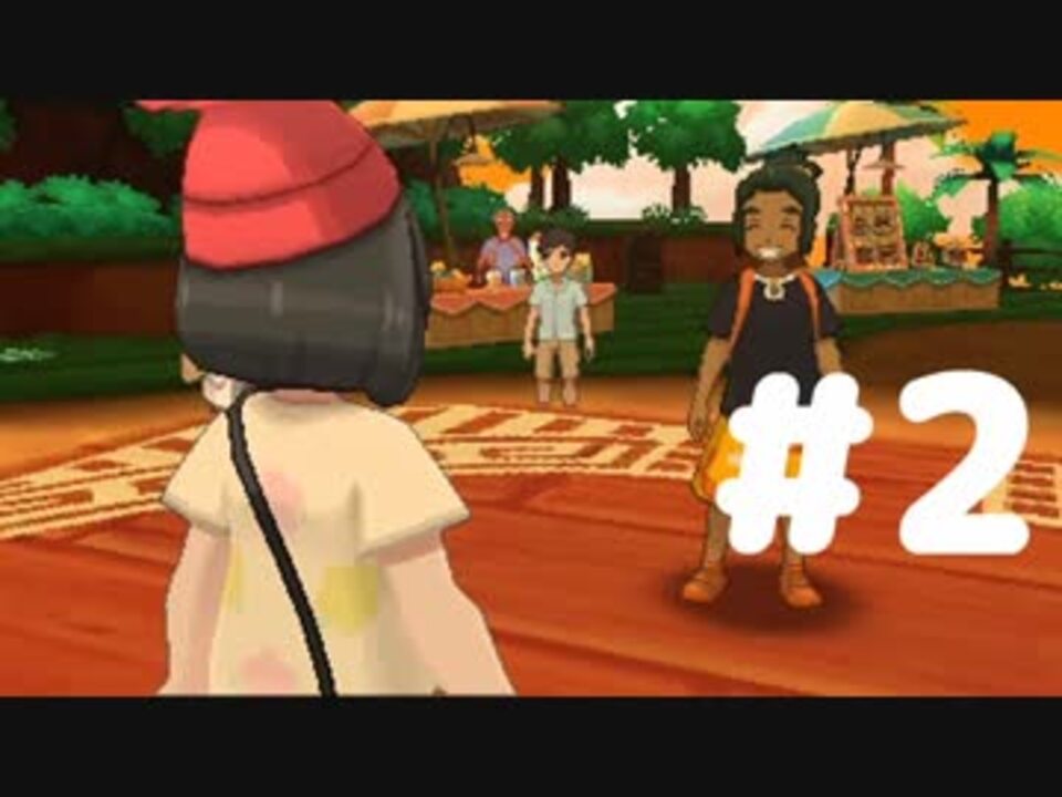 人気の ゆっくり実況 ポケモンｓｍ 動画 132本 ニコニコ動画