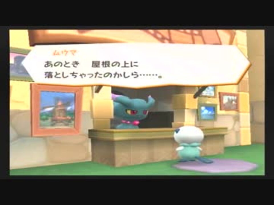 人気の ポケパーク２ 動画 927本 19 ニコニコ動画