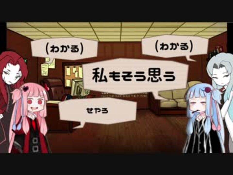 番外編 49day 管理人茜ちゃんの楽しくないlobotomy Corporation ビナーさん抑圧まで ニコニコ動画