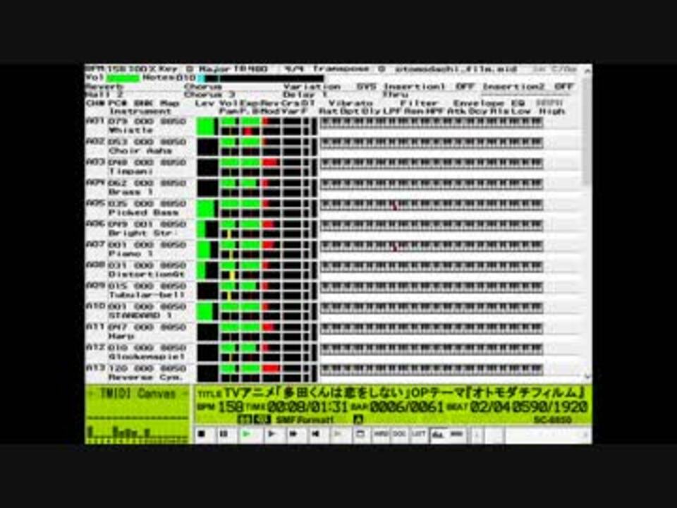 Midi オトモダチフィルム 多田くんは恋をしないop を耳コピしてみた ニコニコ動画