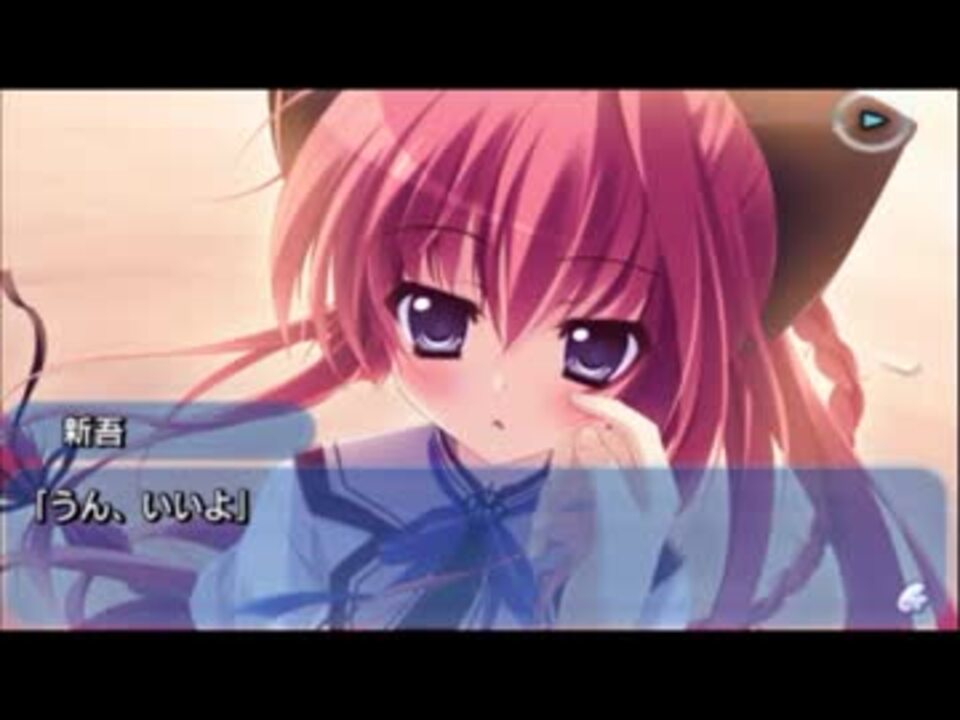 ましろ色シンフォニー攻略 56日目 ニコニコ動画