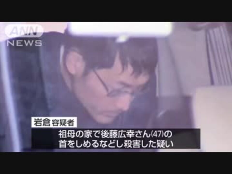 人気の 犯罪 殺人 動画 168本 5 ニコニコ動画