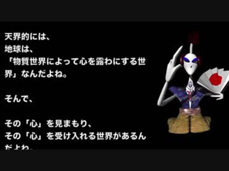 天才天界のネット小説 クッつんとせいさんの物語 ニコニコ動画