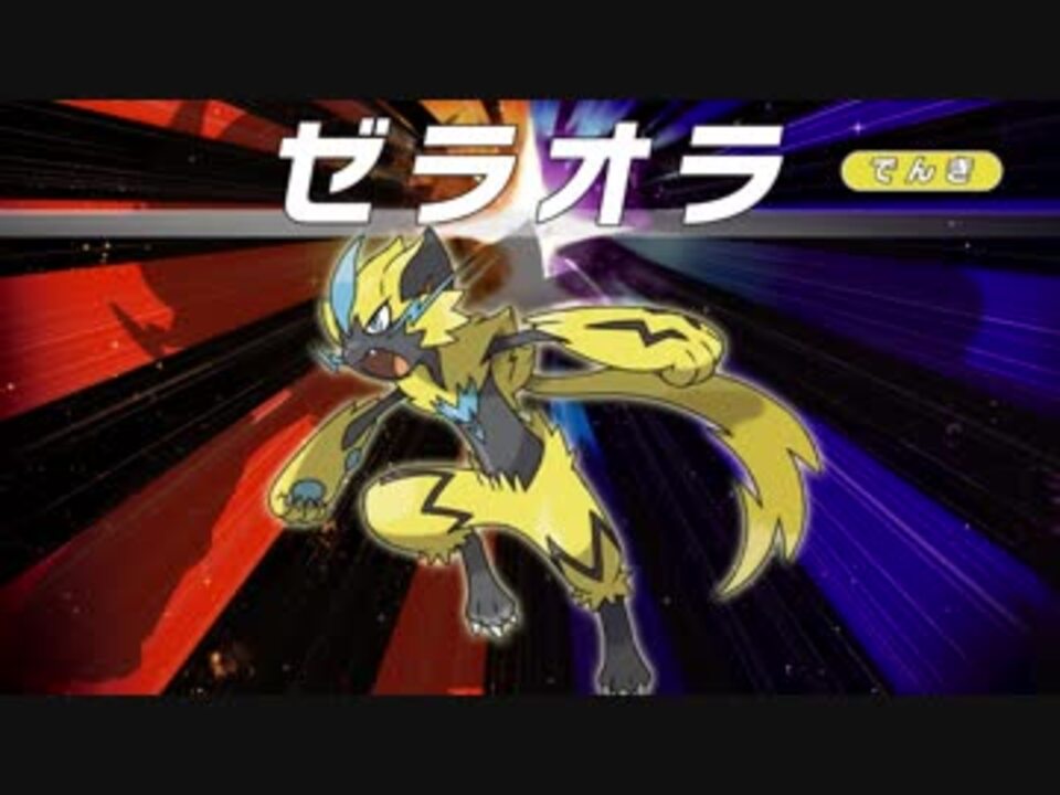 人気の ポケットモンスターサン ムーン 動画 2 394本 49 ニコニコ動画