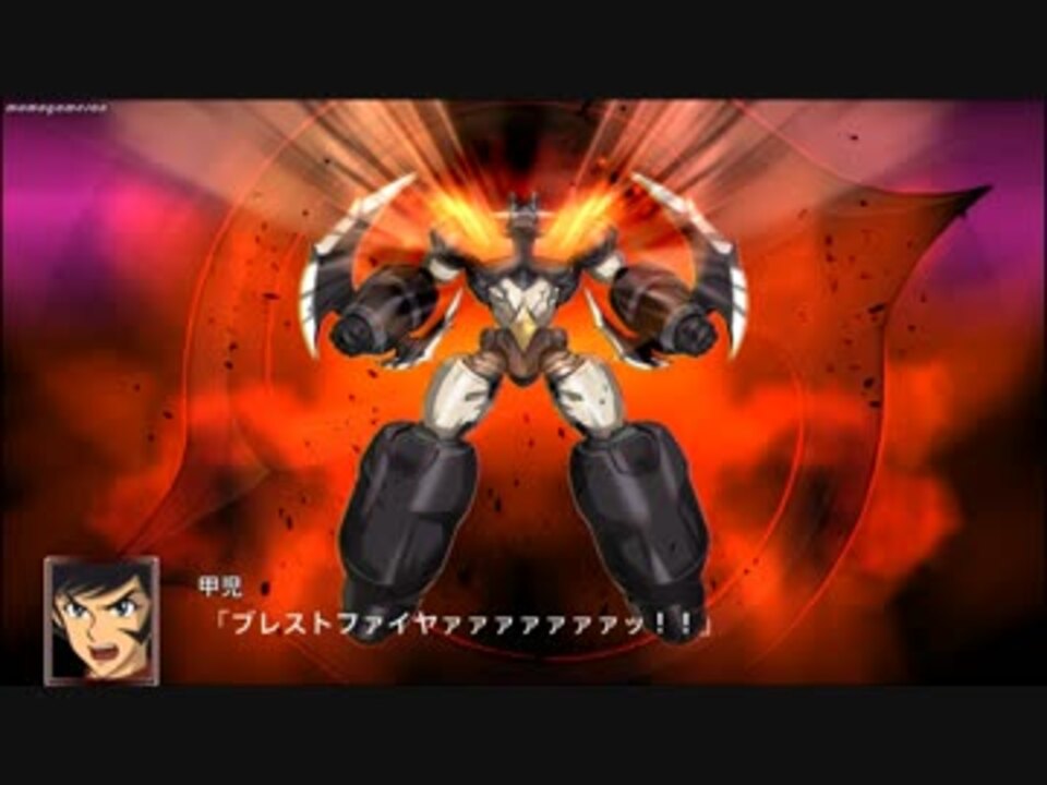 スーパーロボット大戦x マジンガーzero 全武装 最大ダメージ 最終版 ニコニコ動画